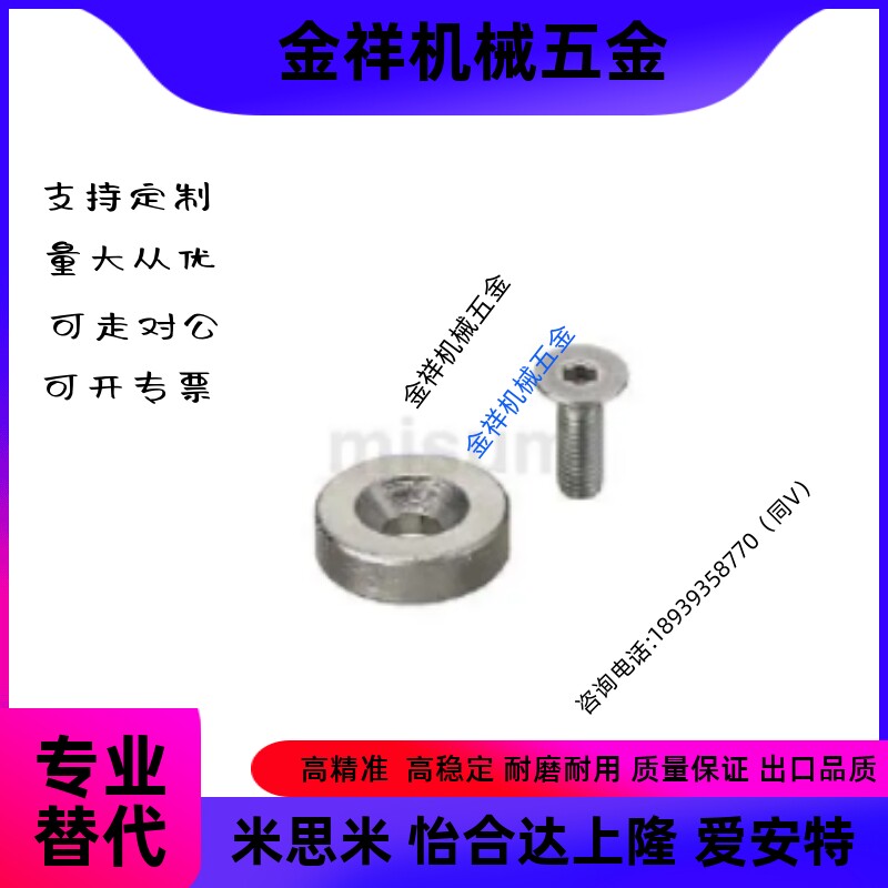 NHXCS2强磁铁C-NHXCC8带孔NHXCCH10/12/15/20/25-5.5/4/3/5/4.5/6