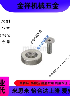 NHXCS2强磁铁C-NHXCC8带孔NHXCCH10/12/15/20/25-5.5/4/3/5/4.5/6