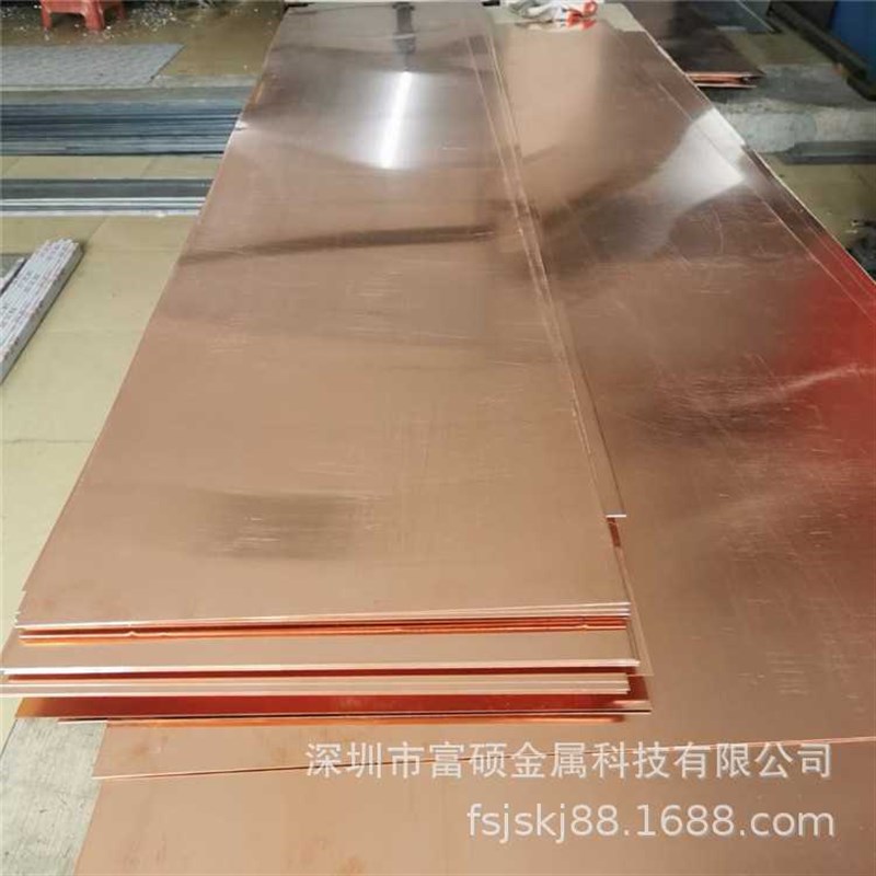 [折扣价】T2紫铜板紫铜排止水铜板紫铜片600*1500和1000*2000可定