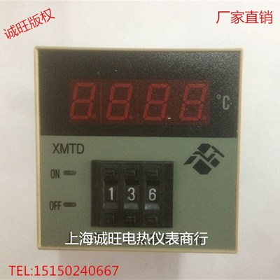 XMTD-2001/2002数显调节仪K型E399型PT100数字数显温控仪温控表