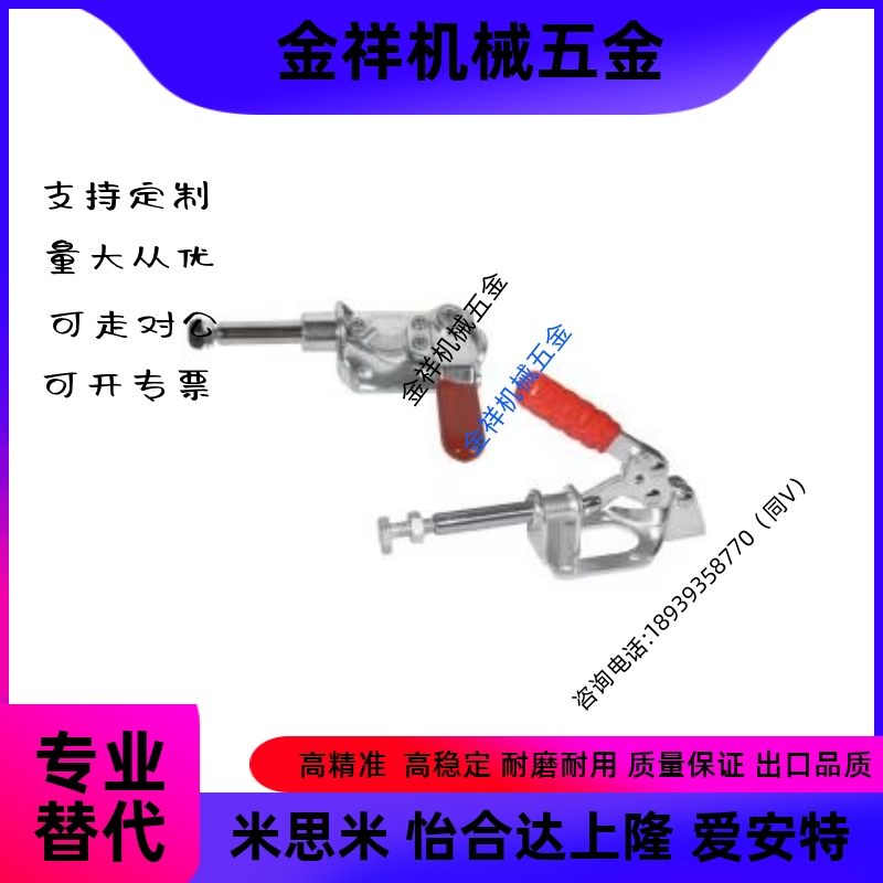 MC03-2-3快速夹钳CR推拉压紧式CL法兰底座WDC301-AM-BM CM 302-FM