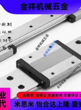 微型直线导轨滑块SELBL13-70/95/120/145/170/195/220/245