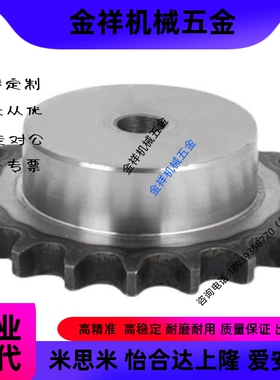 3分06C/35B链轮配06C-1链条9/10/11/12/13/14/15/16/17/18/1920齿