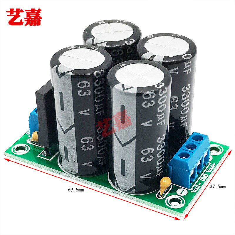 25A全波整流滤波电源板63V 13200uF正负电压双电源功放音响水塘板