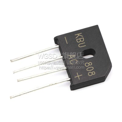 WGSD 整流桥堆 KBU808G KBU808 扁桥 8A 800V 整流器(2个)