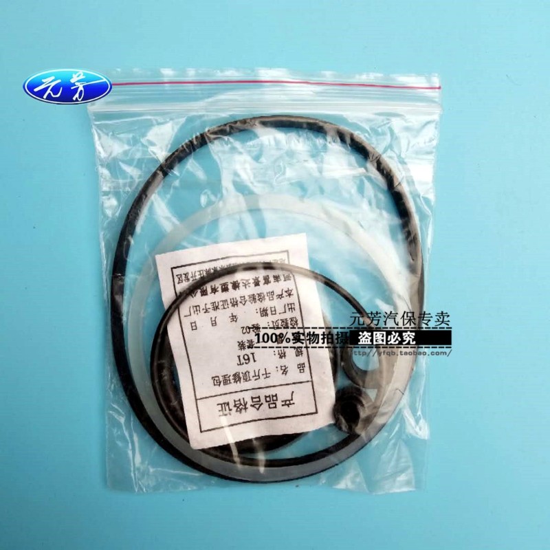 千斤顶修理包油封液压密封件立式/卧式 2T 3T 5T 8T 10T吨o型垫圈
