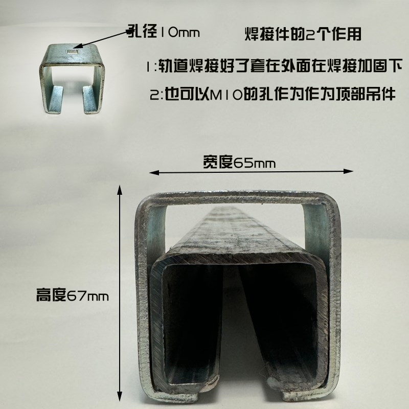 重型厂房移门吊轨推拉门吊滑轮轨道全套镀锌承重1200KG导轨槽钢图片