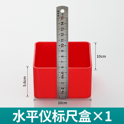 水平仪标尺盒标杆尺贴瓷砖神器工具找平器调平器卡子十字架顶高器