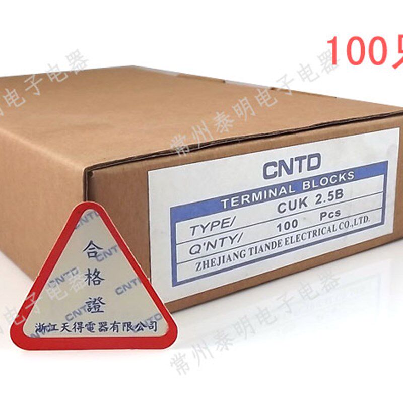 铜片昌得组合式接线端子接插件卡导轨排连接器板CUK-2.5B铜N