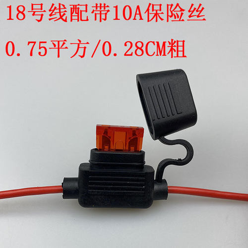 汽车货车用12v24v保险片5a 10a 15a 20a 30a 40a中号保险丝盒插片