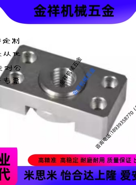 怡合达型浮动接头(组件) WHK01/WHK02-M6 M8 M10 M14 M18 M22 M26