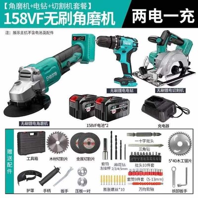 大艺通用锂电池角磨机手持电动打磨机充电切割机无刷磨光机大功率