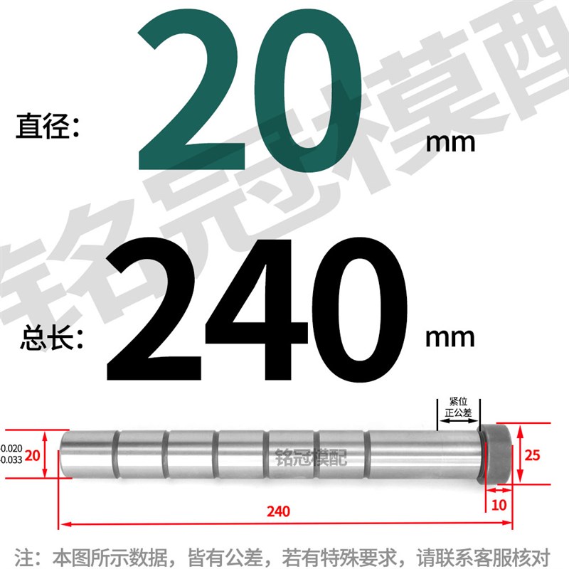 简化边导柱模具直导柱长导柱20/25/30/35/40标准模架导柱导套精密