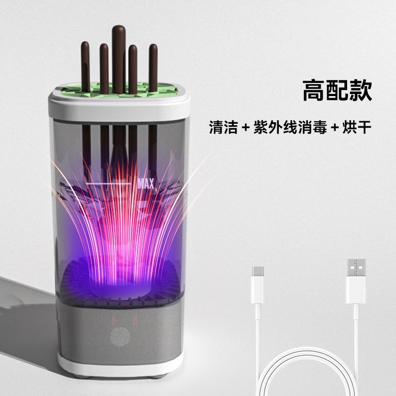 化妆刷自动清洗器工具碗晾晒架海绵粉扑神器全自动烘干机电动套装图片