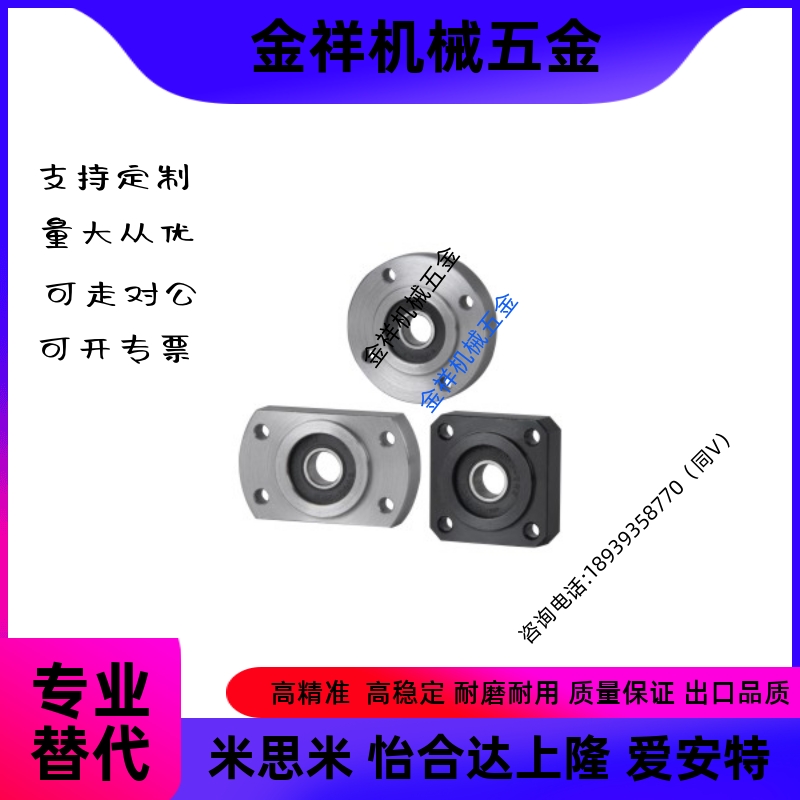 嵌入式 圆法兰轴承座组件 BFL51-6901ZZ 6001ZZ 6902ZZ 6002ZZ