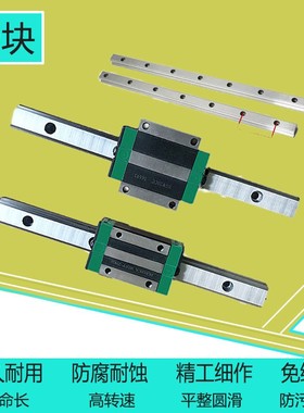 直线导轨加长滑块HGH/HGW20 25 30 35 45 55HA HC法兰滑块轴承
