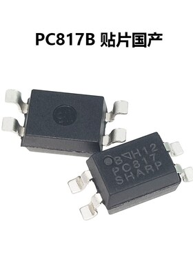 PC817C/PC817B EL814A EL817C LTV817A直插贴片光耦全新原装/国产