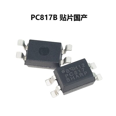 PC817C/PC817B EL814A EL817C LTV817A直插贴片光耦全新原装/国产