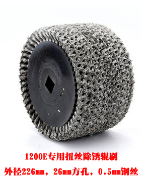 Rustibus1200链鼓式除锈机IMPA591211链条型手推式电动甲板敲锈机