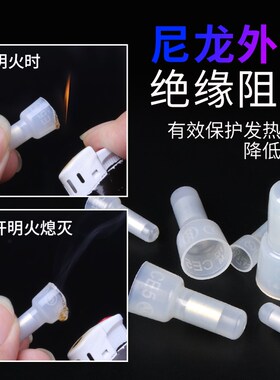 尼龙压线帽CE/1/2/5/8闭端子奶嘴接线帽电线连接器阻燃快速并接头