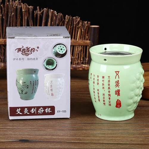 艾灸罐陶瓷艾灸刮痧杯艾灸杯温灸罐傻瓜灸薰艾条器具悬灸仪魔灸罐