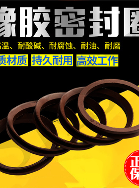 V型旋转密封圈70/75/80/85/90/95/100/110 VA水封 防尘密封圈氟胶