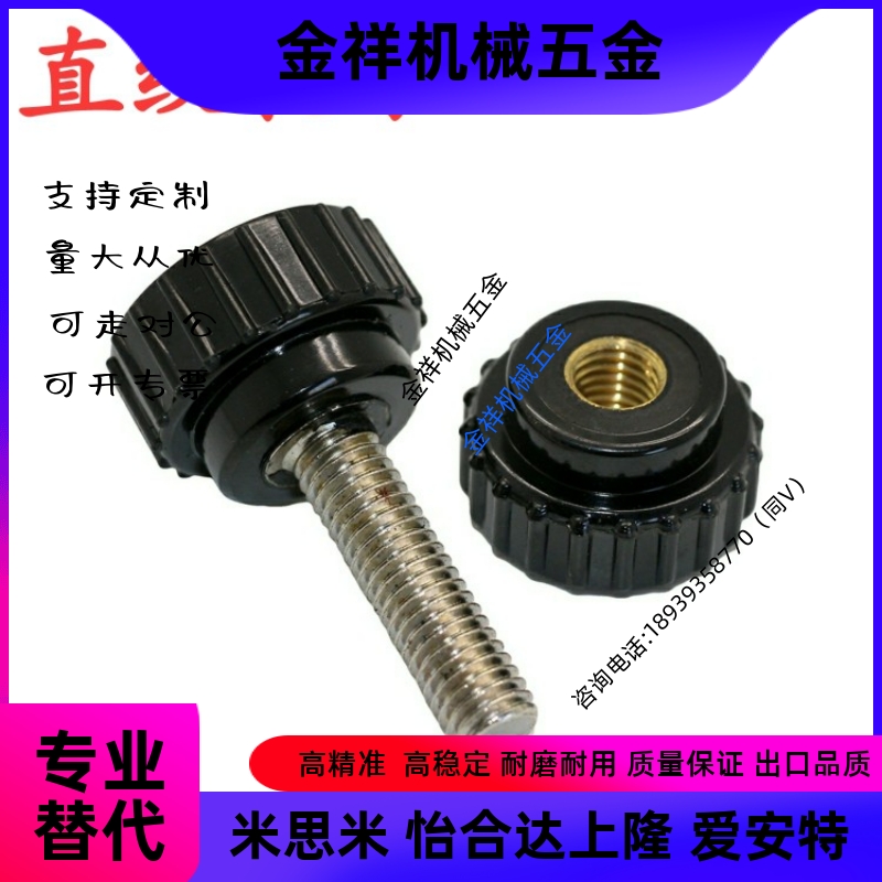 直纹把手HAU51/HAU61-M4/M5/M6/M8/M10-L10/L15/L20/L25/L30