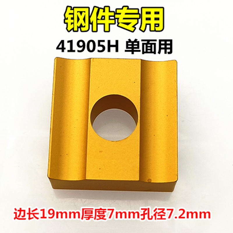 车床机夹刀杆 45度外圆车刀刀体75度端面I倒角刀具41905H开槽刀片