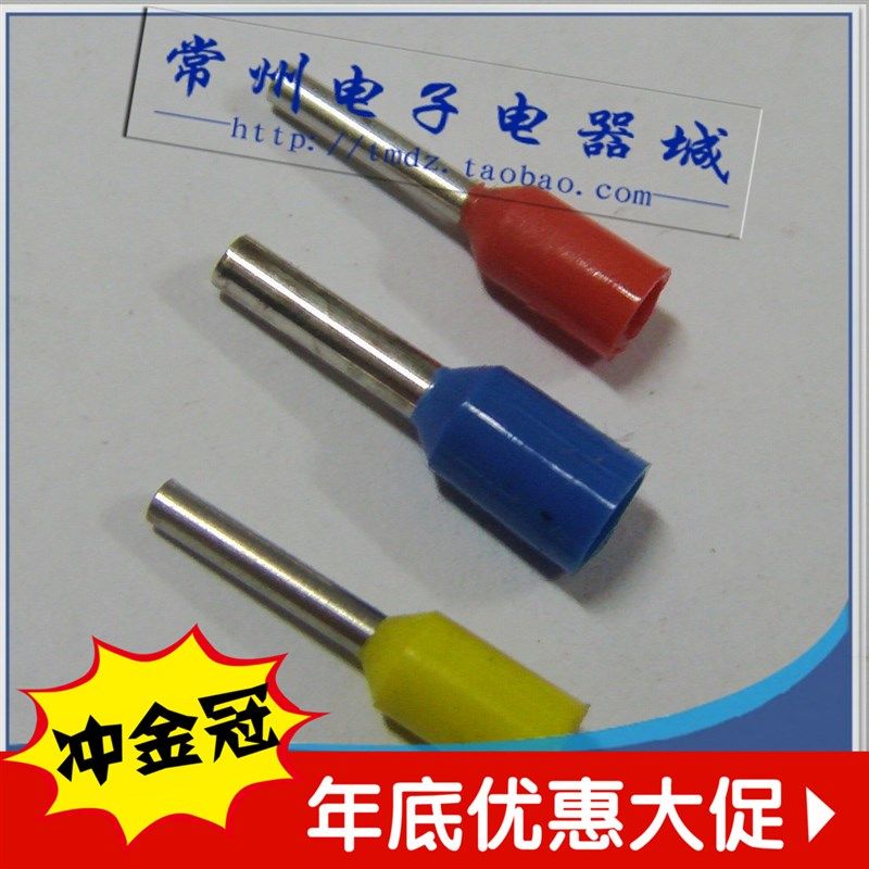 1000只/包 管形绝缘端子 接插件冷压端子 铜鼻接线端子 接头