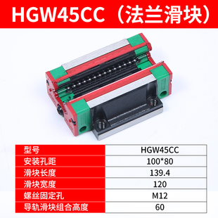 台湾上银直线导轨滑块EGH15CA/HGH20HGW25/30/45SA/CC/MGN7/9/12C