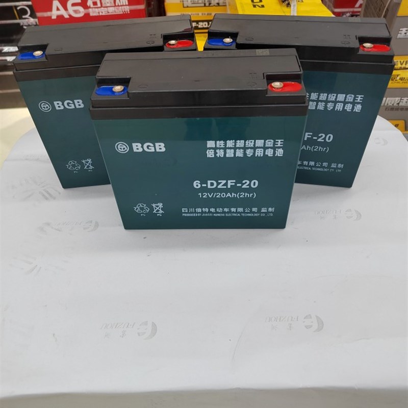 倍特电动车电池原装黑金原装48v60v72v 14安 20安