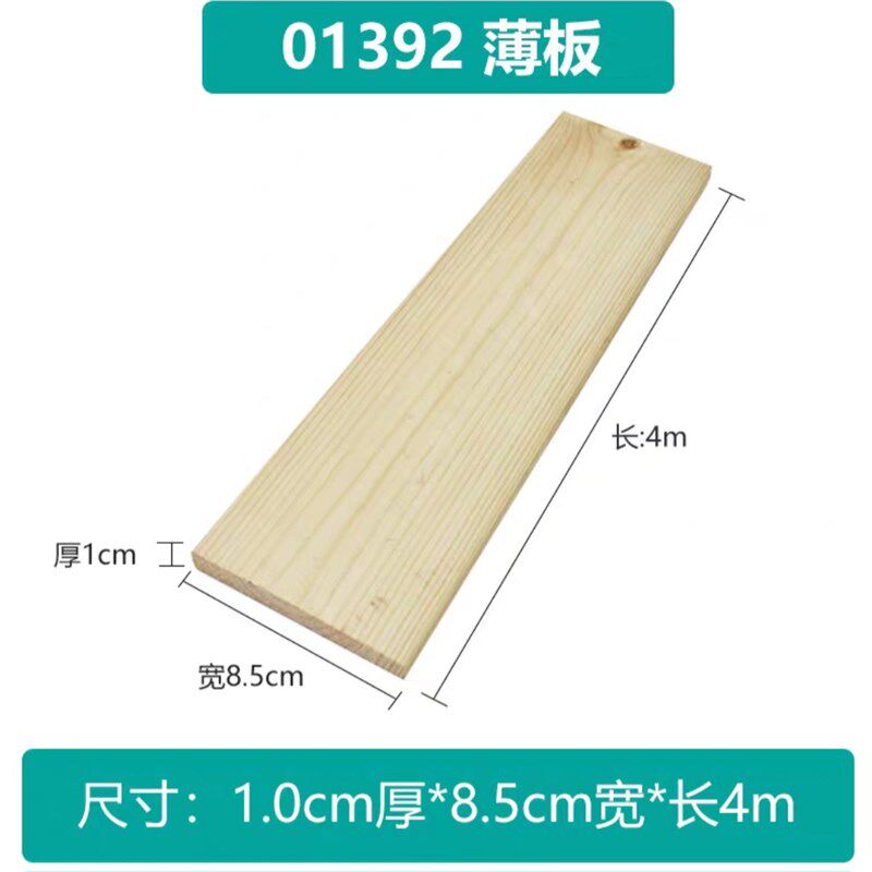 樟子松防腐木地板户外露台碳化木实木围栏葡萄架龙骨木方立柱板材
