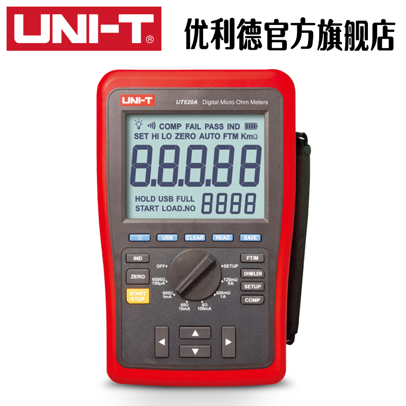 优利德UT620A UT620B直流低电阻测J试仪 四线测量 毫欧表微欧