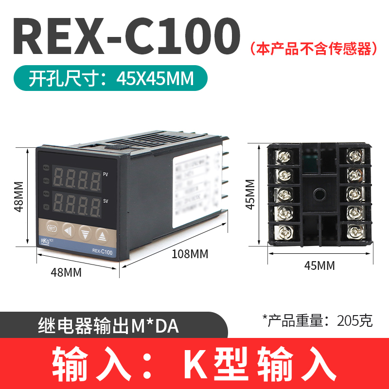高精度温控器REX-C100-400-C700-C900 数显智能温控仪 温度控制器