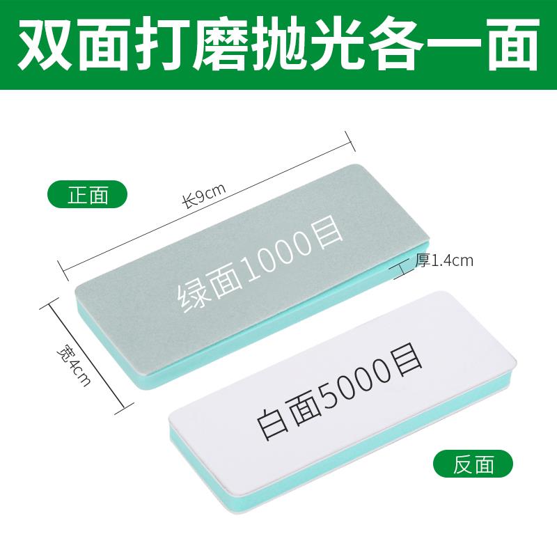 耐磨沙工具文玩抛光板海绵砂块神器纱棉砂纸蜜蜡1000目打磨块家用