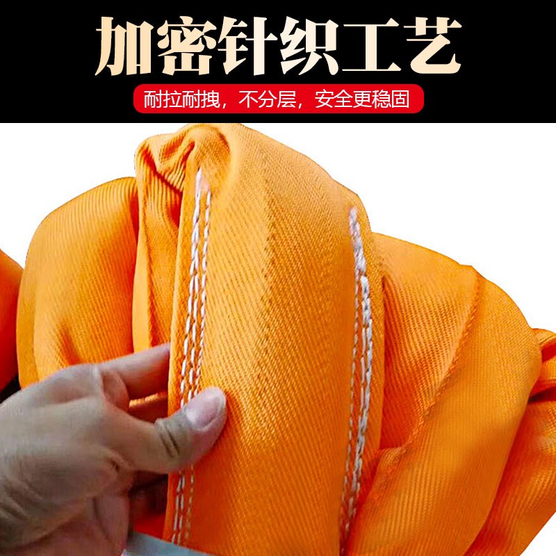 柔性软吊带双环扣起重吊装带圆形行车吊车工业搬运吊带2t3吨5吨