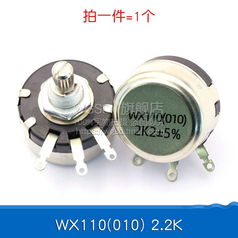 WX110 010单圈线绕电位器 470R 1K 2K2 5K6 10K 4.7K 22K 1W 3K
