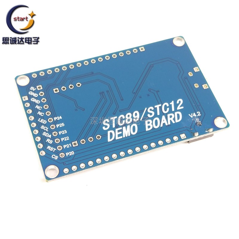 STC12核心板 STC12C5A60S2 51单片机小系统/开发/学习板 双串口