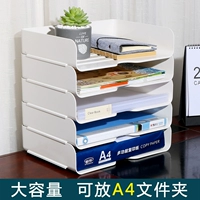 A4 Multi -layer File Frame Frame Office Desktop File Организует папку для хранения Non -Print Desk Set для сбора многослойного полка