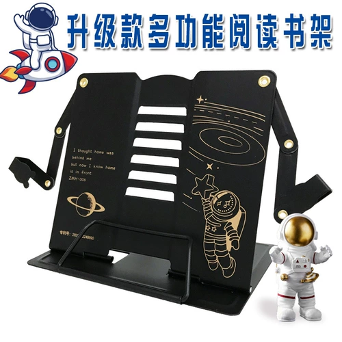 Чтение, детская книжная полка, регулируемая простая складная универсальная трубка для школьников