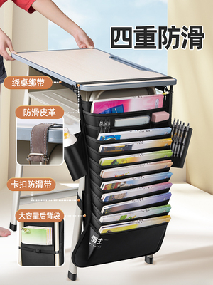 大容量课桌收纳袋挂袋书桌置物袋
