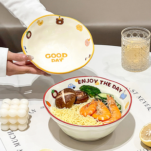 高颜值家用汤碗可爱陶瓷吃面碗大容量斗笠碗个人专用嗦螺蛳粉碗具