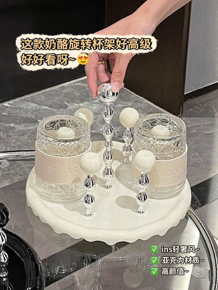 杯子收纳置物架家用水杯沥水架子吧台桌茶杯玻璃杯旋转杯架高级感