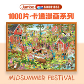 荷兰jumbo拼图1000片成人儿童进口拼图
