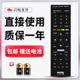 SD019 32RM5B KDL 40R550C 正林适用于索尼电视遥控器RM 40RM10B 32R500C 48R550C 32R430B