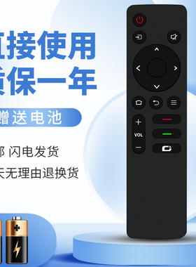 适用于创维电视机遥控器YK-1801J通用90A23 65Q53L 75Q53L 86Q53L