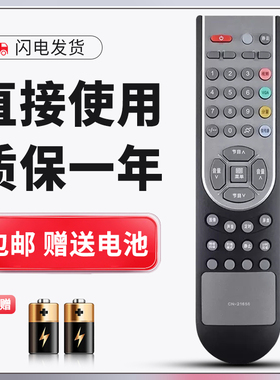 正林适用于海信电视机遥控器 CN-21656 HDP29R68 HDP29S69 HDP2908N