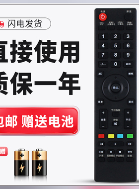 正林适用于先锋电视遥控器LED-50E800T 55B800T 40B600 39E600N