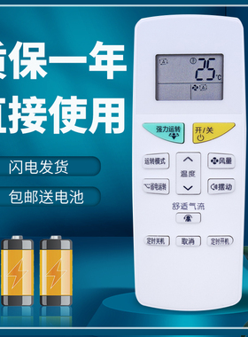 适用于大金空调遥控器ARC470A11 通用 FTXH325LC-W ARC47OA11