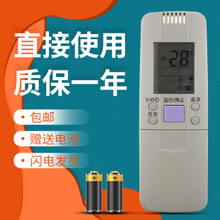 RCH 134 5236VA 正林适用于海信空调遥控器RCH 3066VA 144